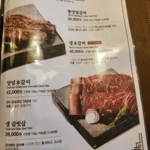 천지연 리뷰 사진