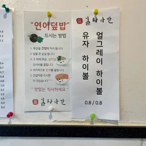 일상다반 리뷰 사진