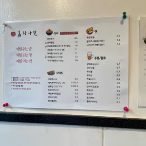 일상다반 리뷰 사진