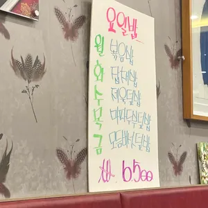 하오츠 리뷰 사진