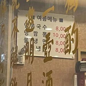 하오츠 리뷰 사진