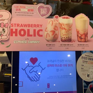 공차 리뷰 사진