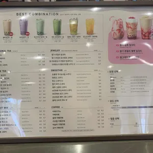 공차 리뷰 사진