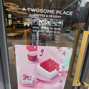 투썸플레이스 리뷰 사진