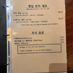 오름 리뷰 사진