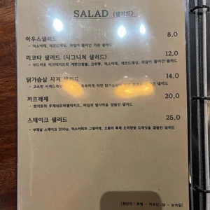 오름 리뷰 사진
