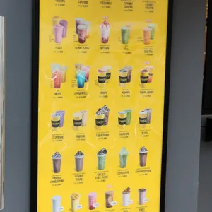 컴포즈커피 리뷰 사진