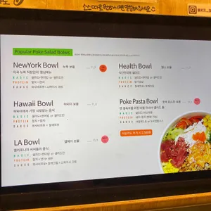 보울스 리뷰 사진