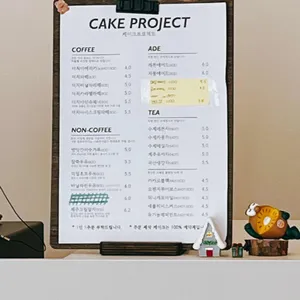 케이크프로젝트 리뷰 사진