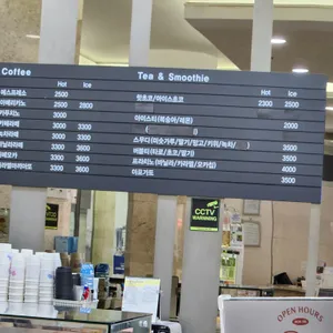 커피드림 리뷰 사진