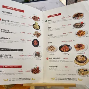 현차이나 리뷰 사진