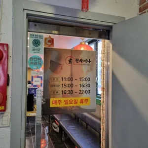 현차이나 리뷰 사진