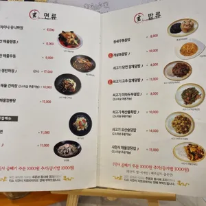 현차이나 리뷰 사진