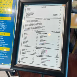 테바그린 리뷰 사진