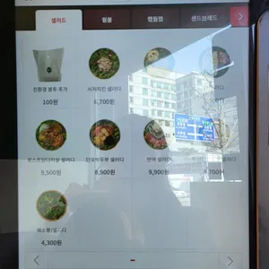 샐러디 백석역점 리뷰 사진