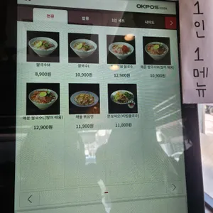 안남면가 리뷰 사진