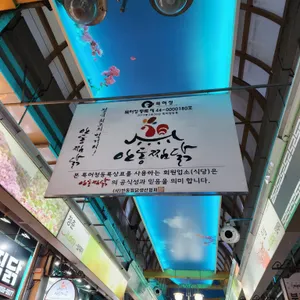 중앙찜닭 리뷰 사진