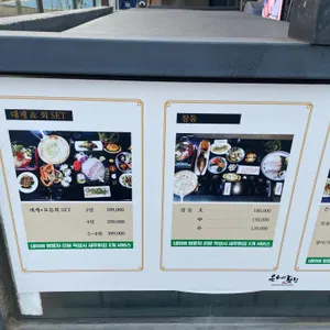 은혜횟집 리뷰 사진