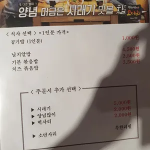 박서방네 코다리 리뷰 사진