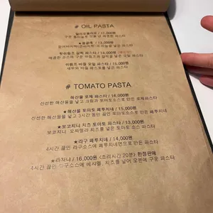 투파인드피터 리뷰 사진