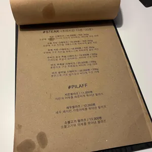 투파인드피터 리뷰 사진