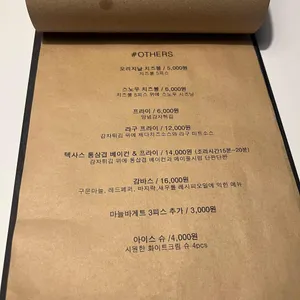 투파인드피터 리뷰 사진