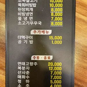 한우진대가 리뷰 사진