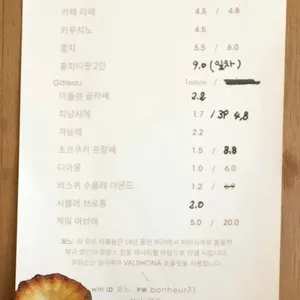 보느파티쓰리 리뷰 사진