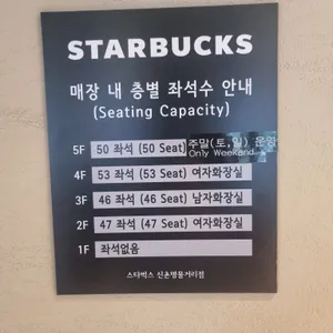 스타벅스 리뷰 사진