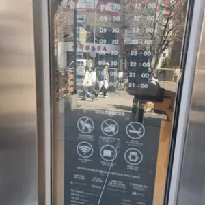 스타벅스 리뷰 사진