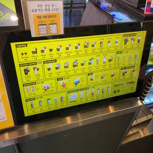 컴포즈커피 리뷰 사진