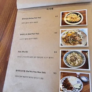 반짠 리뷰 사진