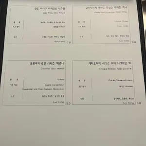 엔노프 커피 리뷰 사진