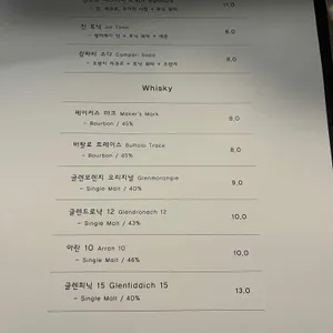 엔노프 커피 리뷰 사진