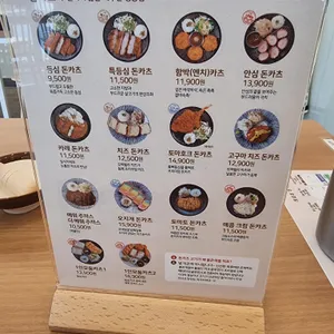 오유미당 리뷰 사진