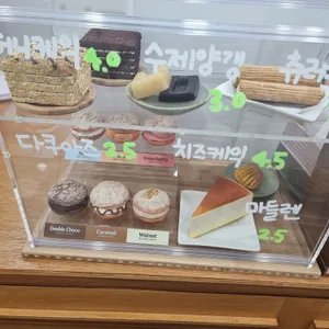 복댕이다방 리뷰 사진