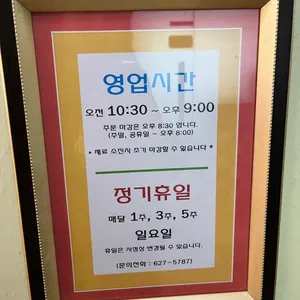 킴스돈까스 리뷰 사진