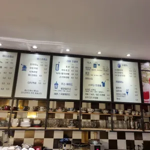 커피하우스 리뷰 사진