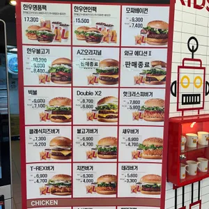 롯데리아 리뷰 사진