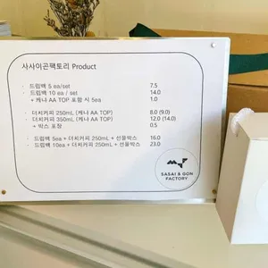 사사이곤팩토리 리뷰 사진