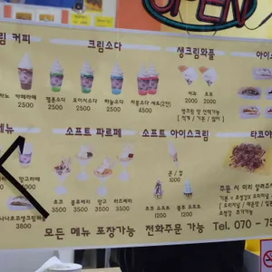 후후타코 리뷰 사진