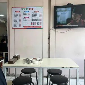 건강한밥상 리뷰 사진