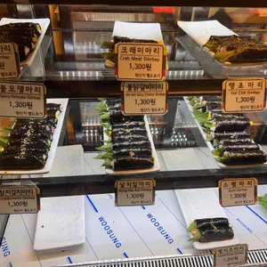 김밥친구들 리뷰 사진