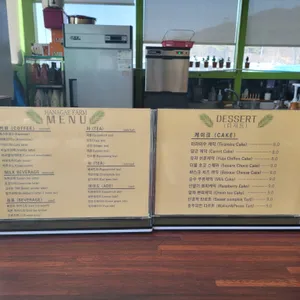 하나개팜 리뷰 사진