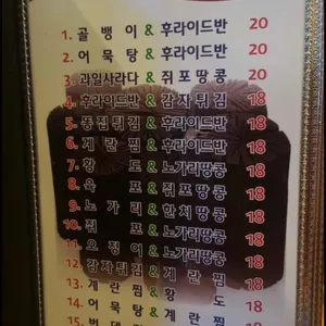 참나무통숯불바베큐 리뷰 사진