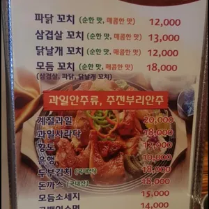참나무통숯불바베큐 리뷰 사진