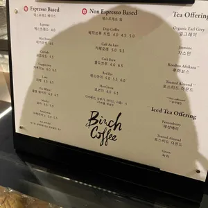 버치커피 리뷰 사진