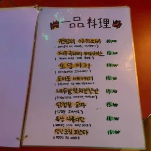 후암종점 리뷰 사진