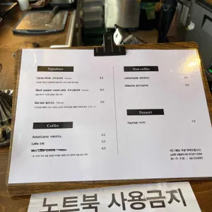 벤헤드 바운스 리뷰 사진