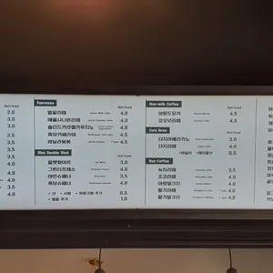 고품격커피공장 리뷰 사진